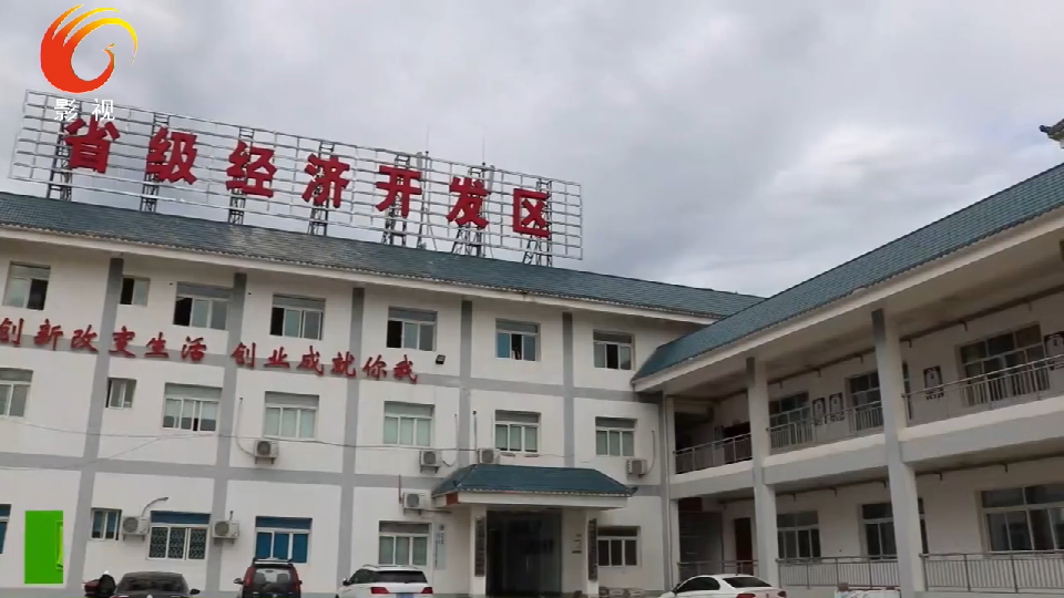 《广元三农》走进朝天经开区——朝天经开区产业融合发展谱新篇