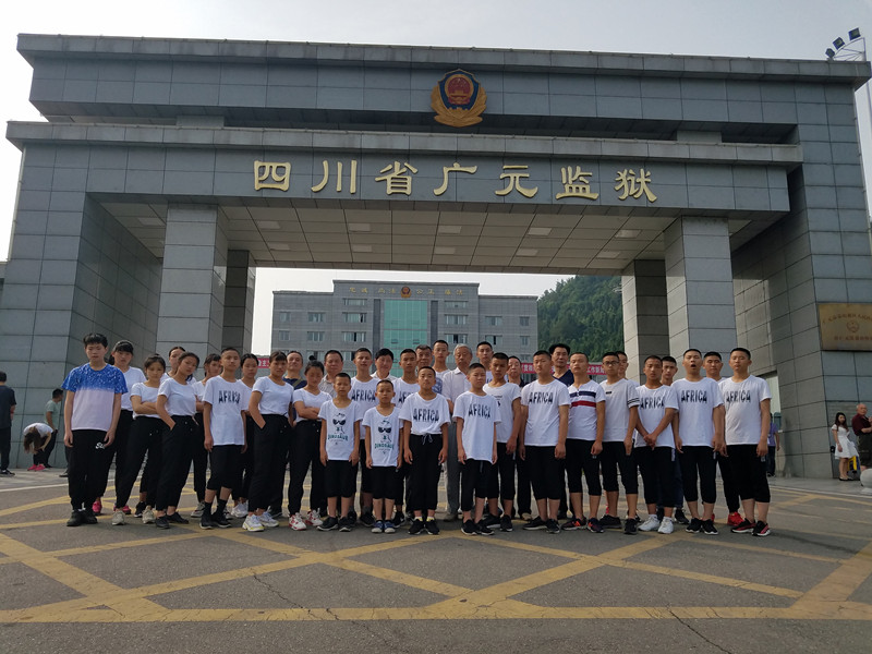 市公安局关工委 组织问题学生开展警示教育活动