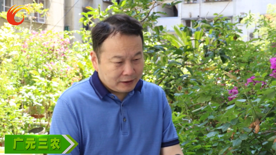 《广元三农》——法治护航，扶贫路上精准发力（利州）